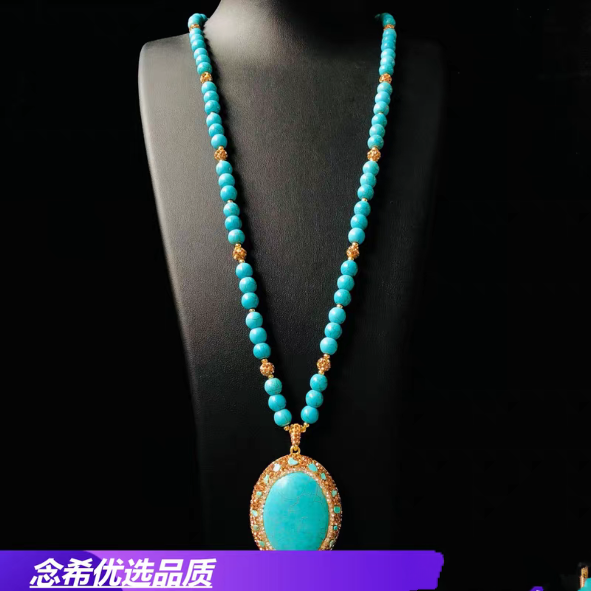 天然大绿松石吊坠项链秋冬款百搭款毛衣链爆款厂家