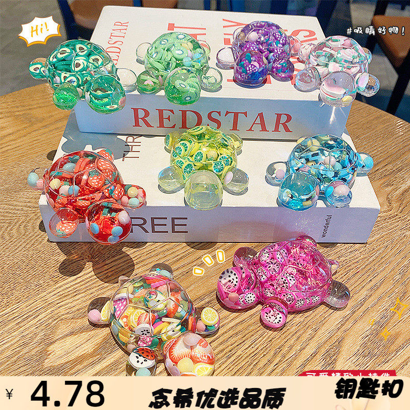 大号水果切入油乌龟大号桌面摆件入油液体对对碰玩偶可爱解压玩具,家居饰品,装饰摆件,淘宝优惠券,粉丝福利购,淘宝优惠卷