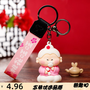 萌叙原创小神仙钥匙扣女可爱创意桃花运月老钥匙链文创小礼品挂件