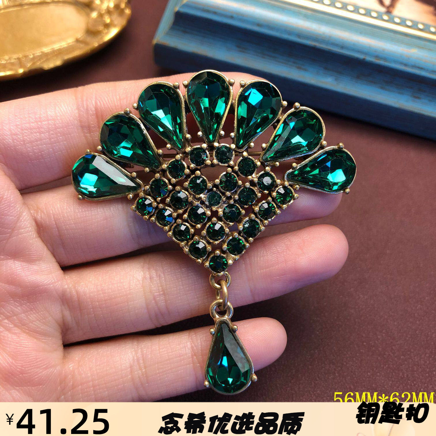 欧式复古风精致扇子形镶嵌绿色莱