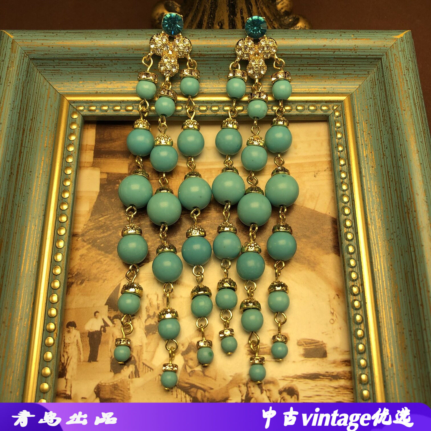 西洋中古做旧复古金色搭配蓝色松石重工流苏耳环小众气质时尚百搭