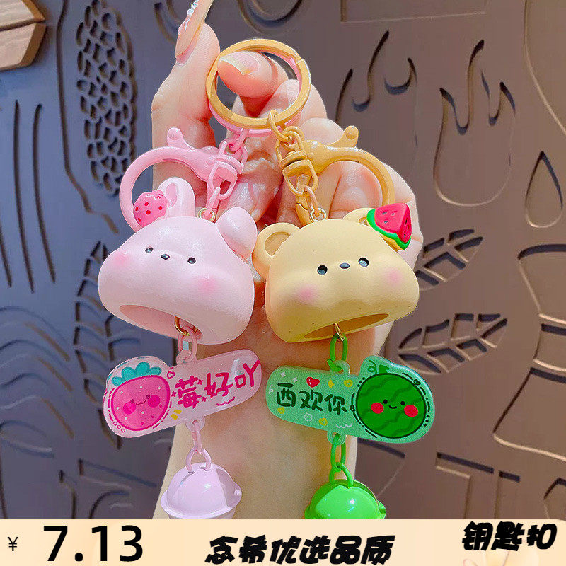 可爱卡通水果小熊铃铛钥匙扣女包