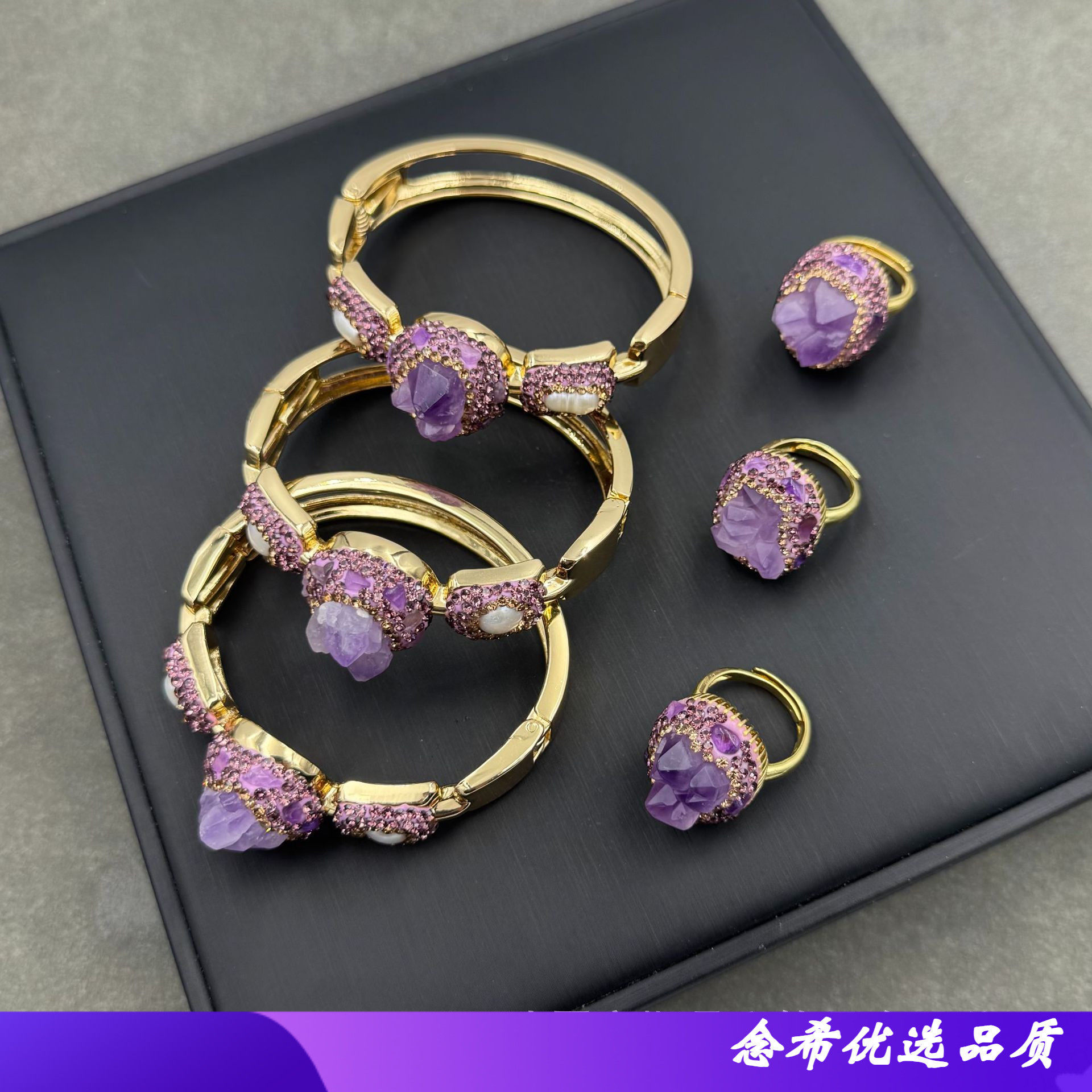 天然原石紫晶手镯淡水珍珠镶嵌欧美个性时尚手环源头厂家直播货源