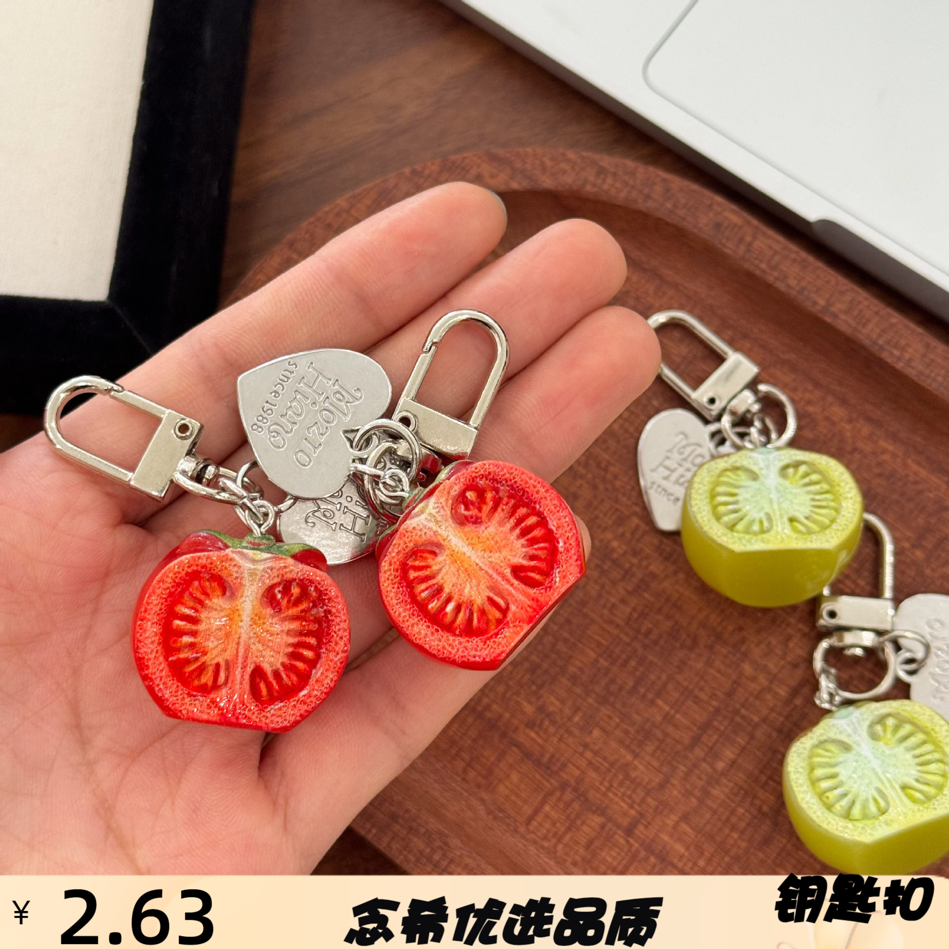 半颗新鲜番茄挂件爱心吊坠趣味蔬