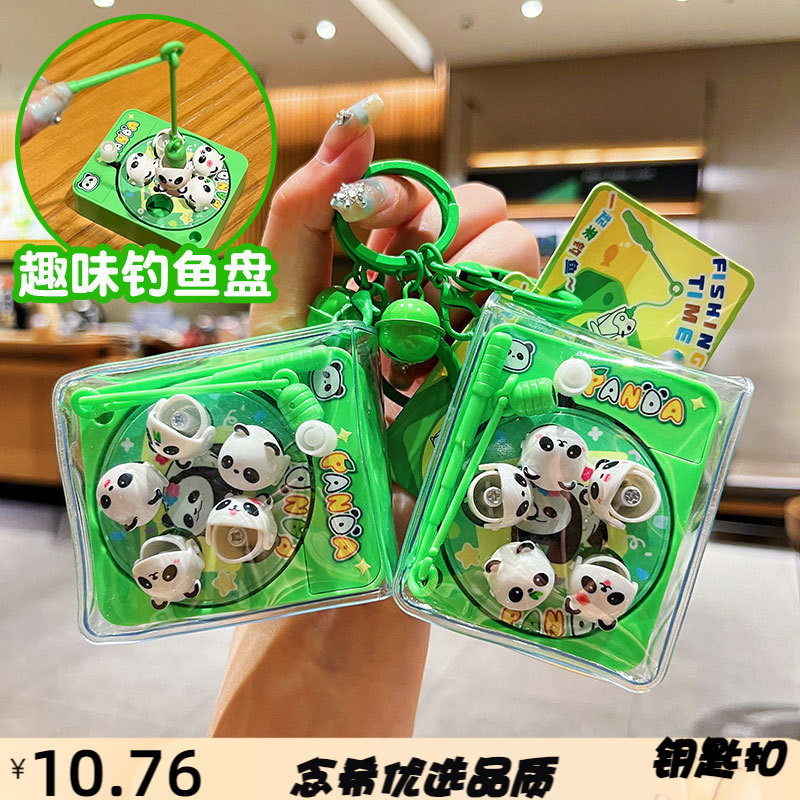 原创可爱萌萌熊钓鱼盘钥匙扣链卡