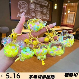 黄色雪花夜光流沙瓶钥匙扣挂件钥匙链女生水晶小饰品可爱书包挂饰