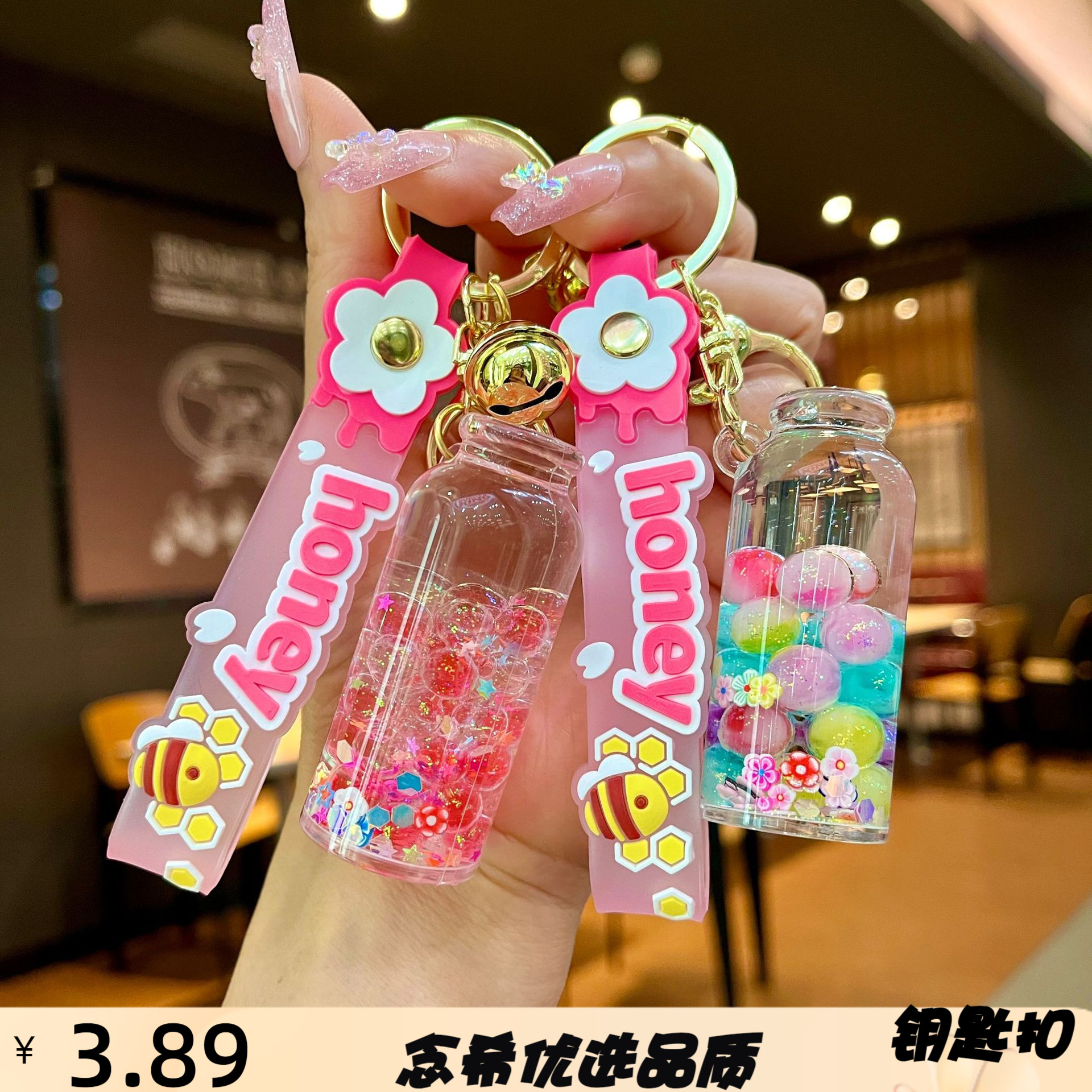 创意新品糖果色小蜜蜂皮绳钥匙扣