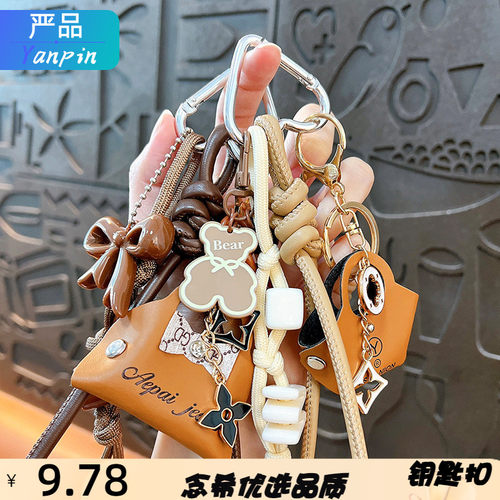 创意蝴蝶结零钱包挂件钥匙链挂件