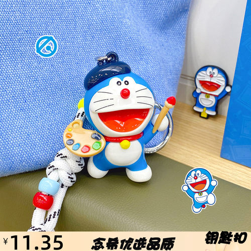 正版卡通哆啦A梦系列职业装扮钥