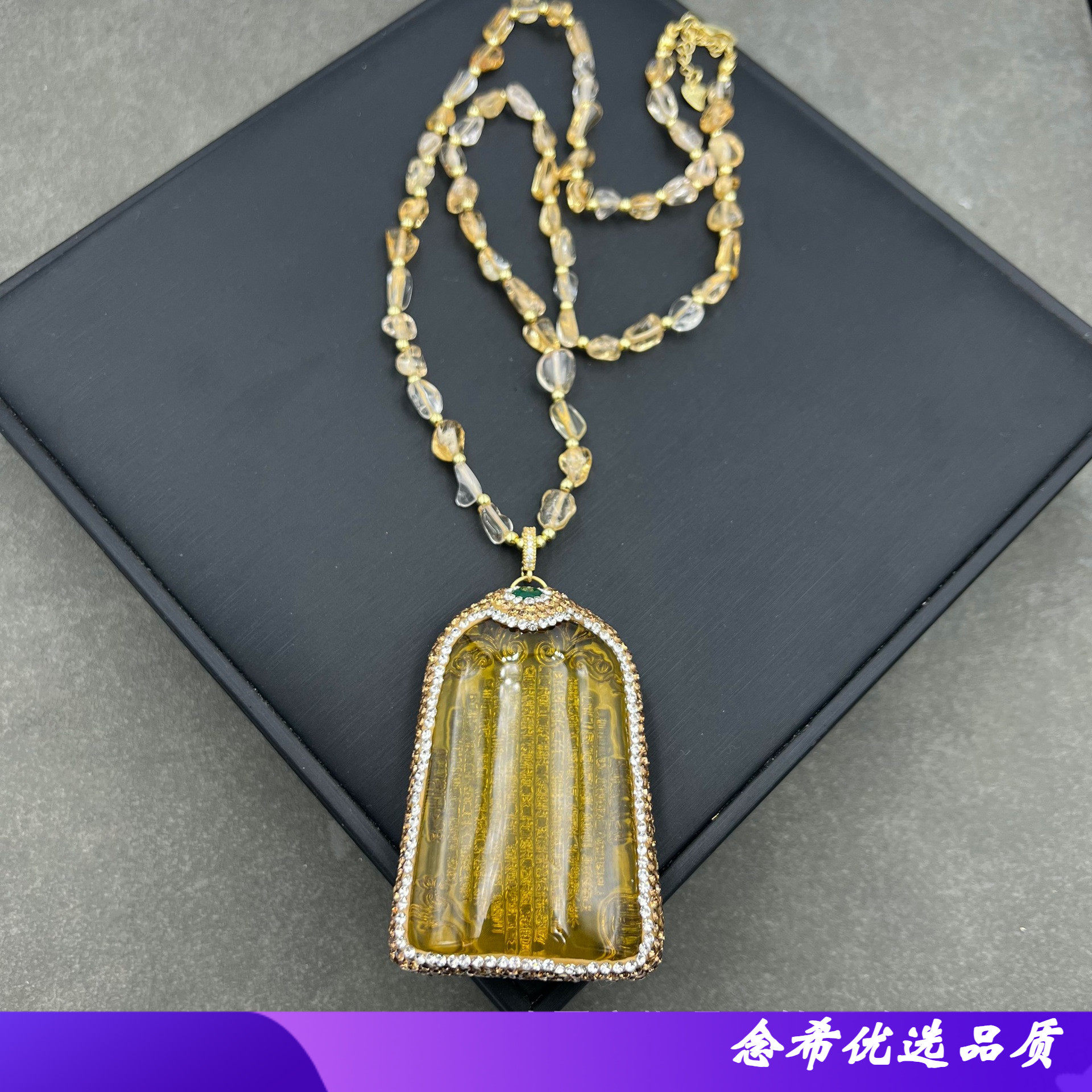 新款心经二代蜜蜡天然黄水晶链身毛衣链新中式秋冬天然石流行