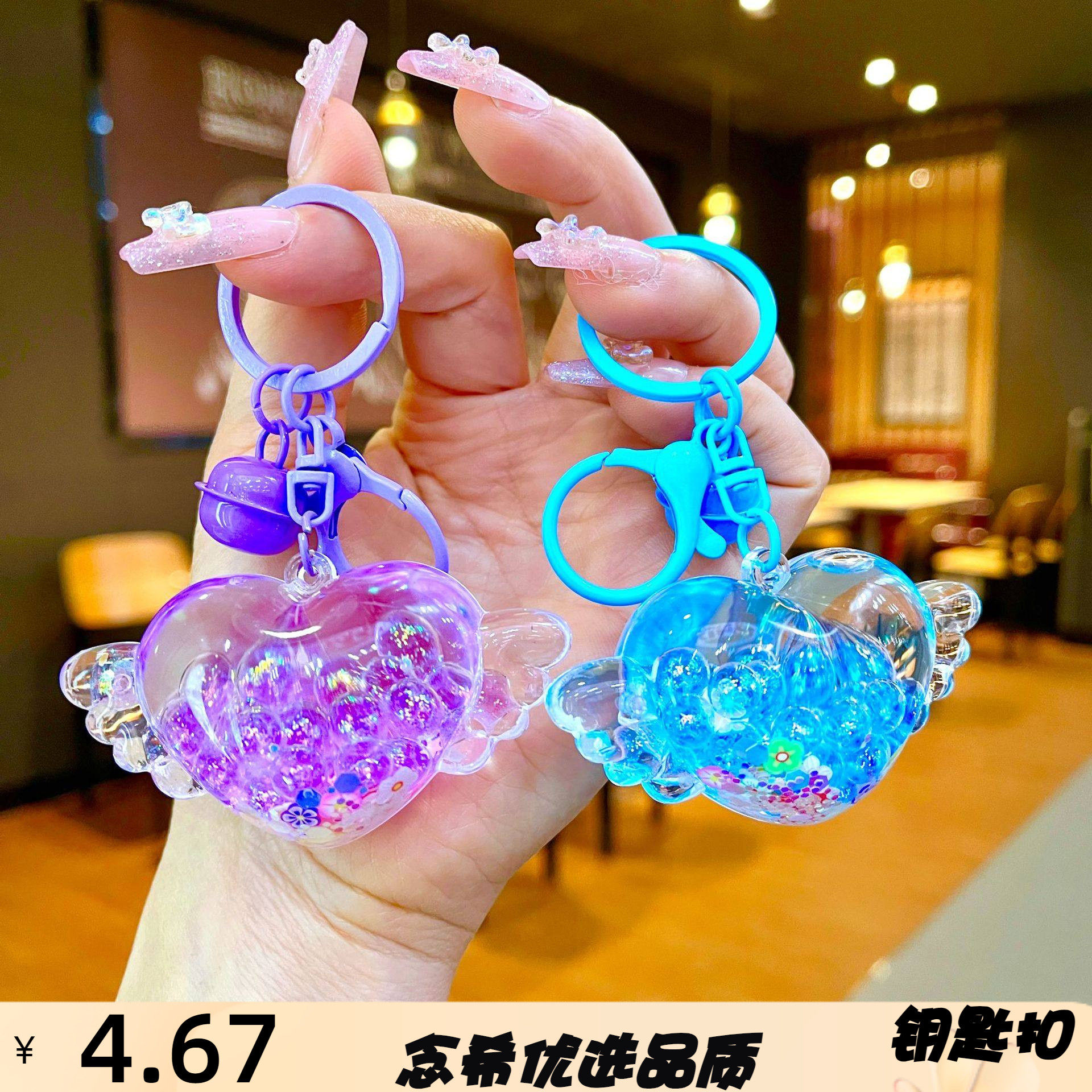 亚克力透明夜光心形漂流瓶爱心翅