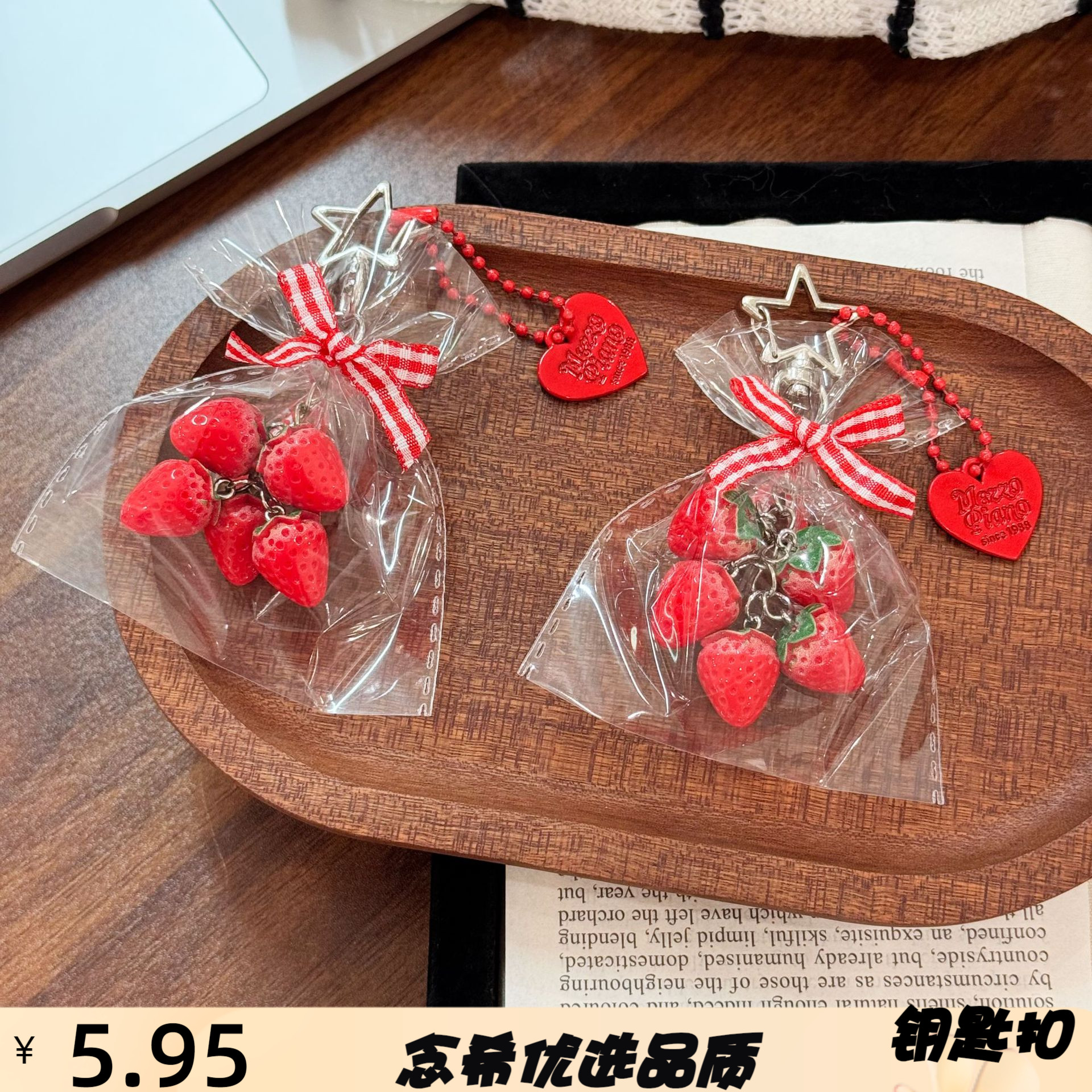 仿真草莓挂件可爱迷你水果钥匙扣