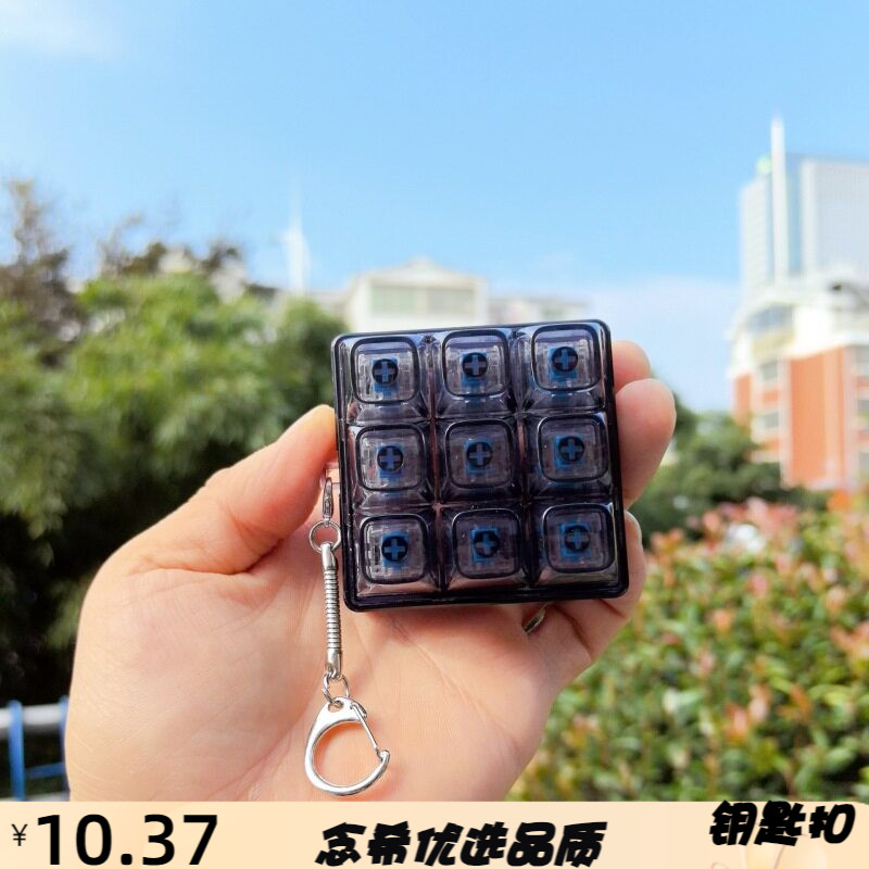创意儿童解压玩具按键捏捏乐键盘钥匙扣挂件手指发泄减压神器礼品
