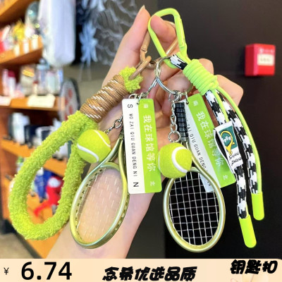 miu系网球钥匙环扣运动系列高级