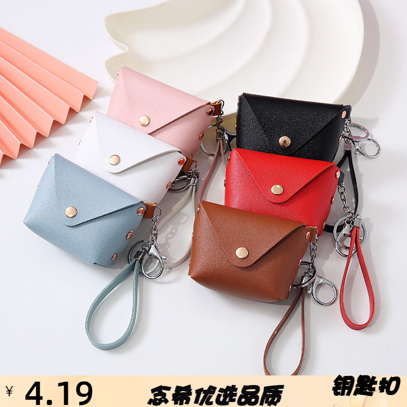 韩版创意网红热门个性钥匙扣包p