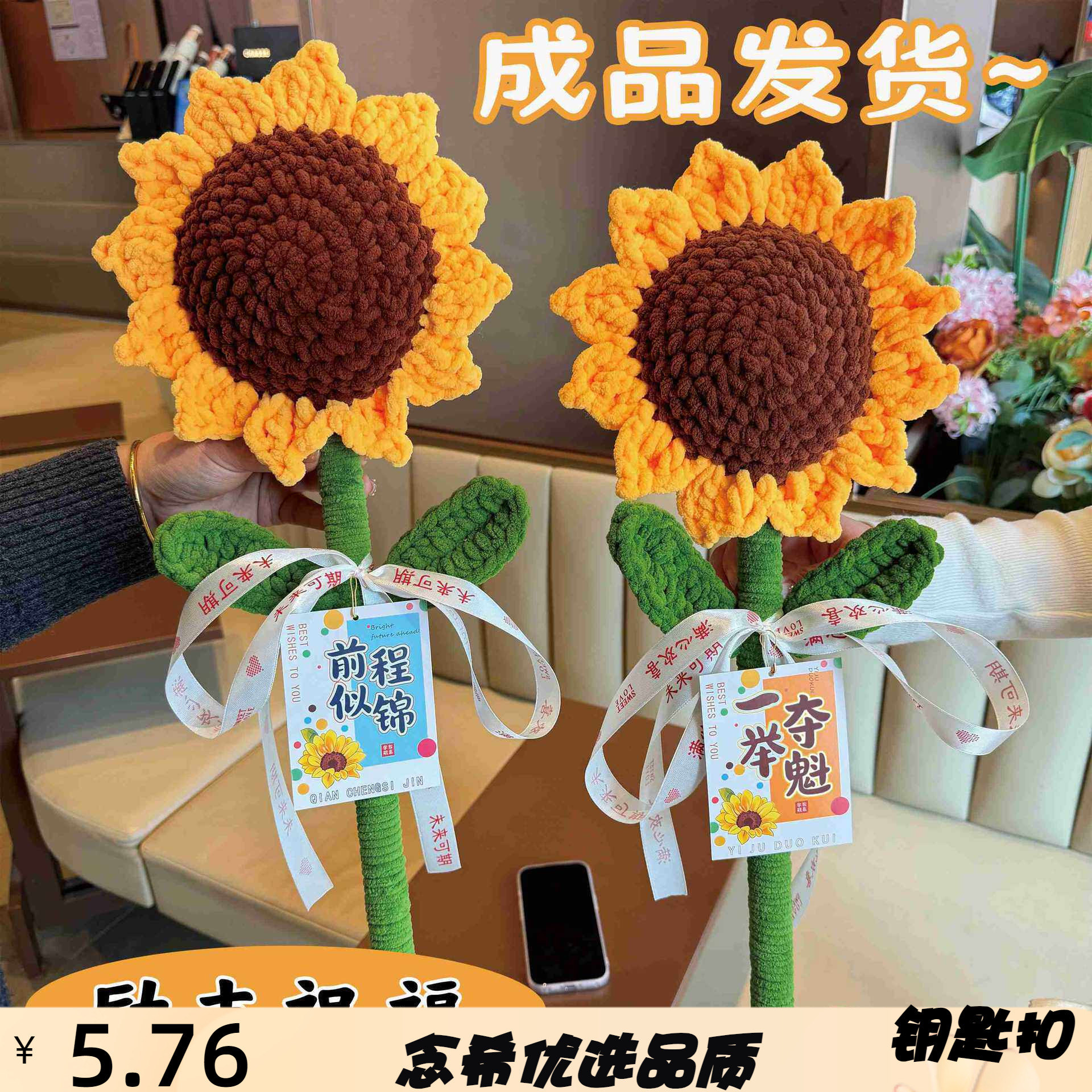 超大号向日葵扭扭棒成品一举夺魁