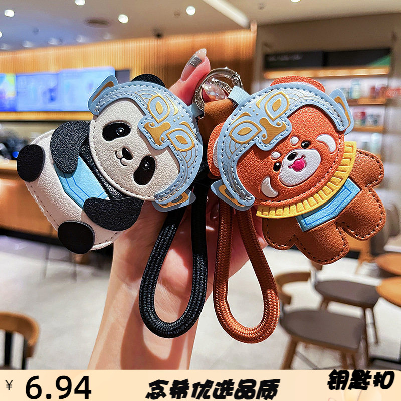 创意皮革三星堆熊挂件网红成都小