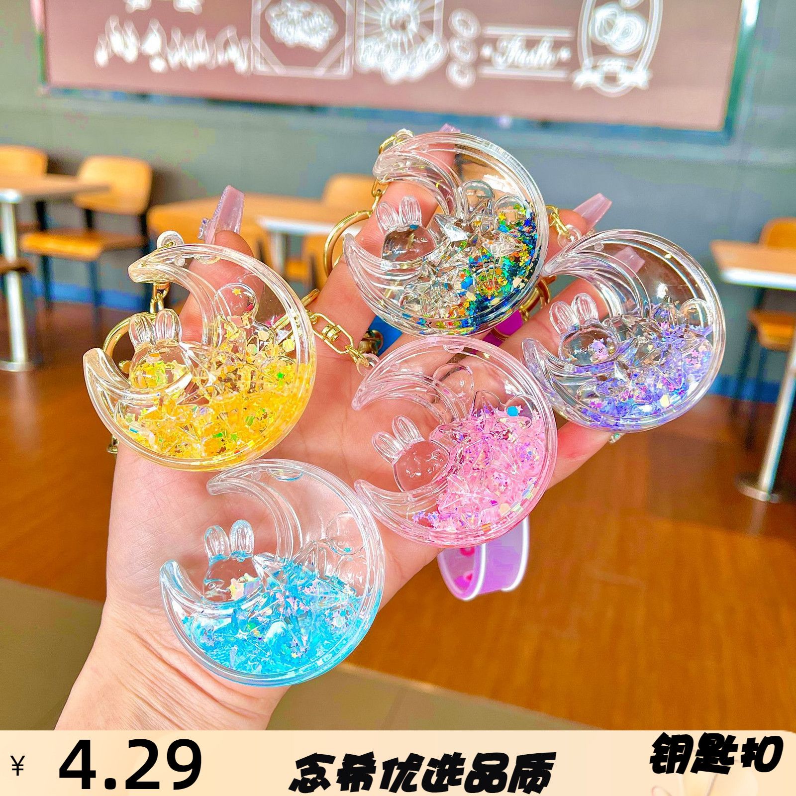 抖音网红泡泡珠星月兔夜光流沙瓶