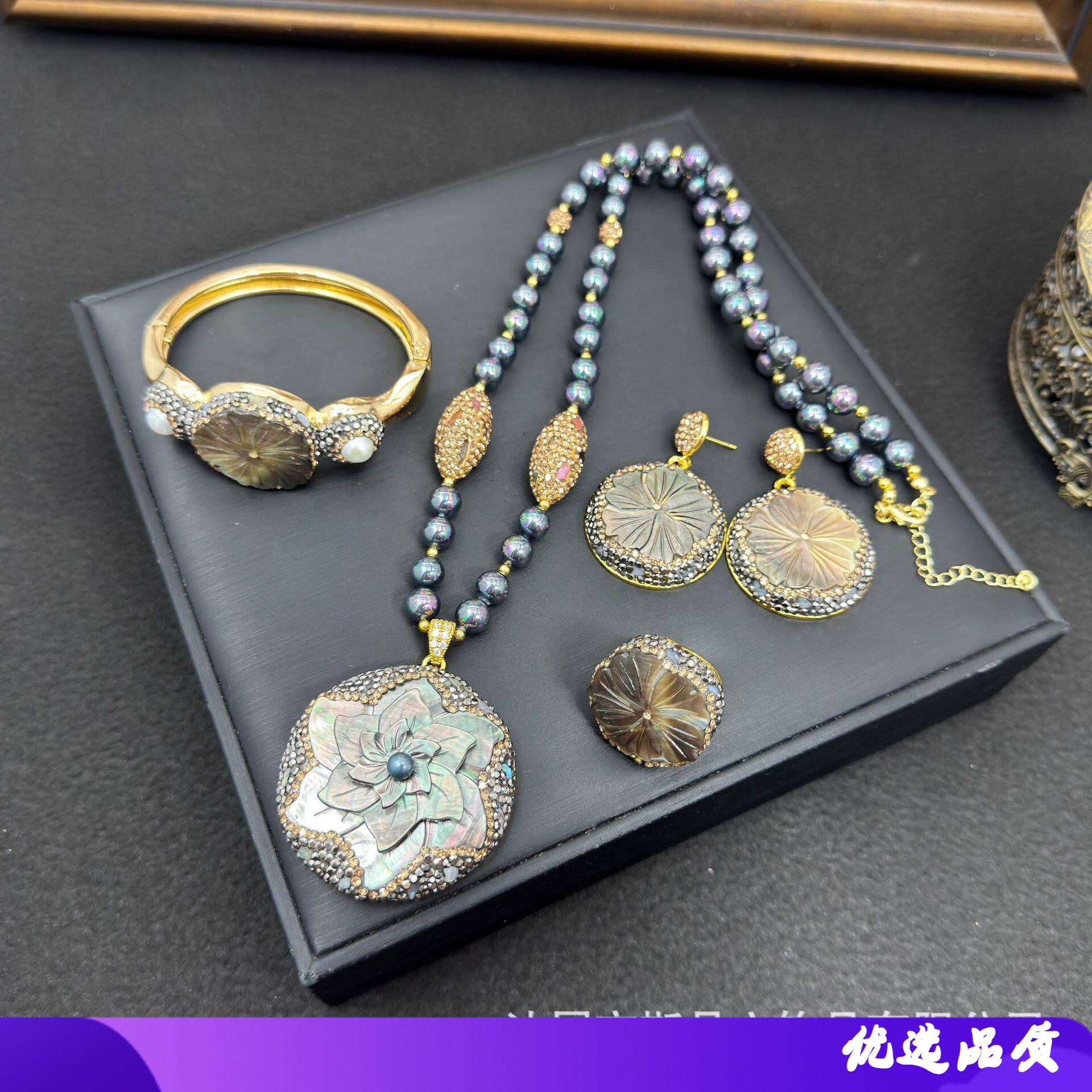 新款天然珍珠贝壳镶嵌套装中古个