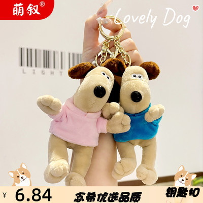 毛绒卫衣小狗钥匙扣女可爱玩偶公