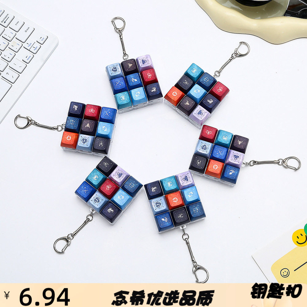 多色可选解压九宫格按键钥匙扣趣图片