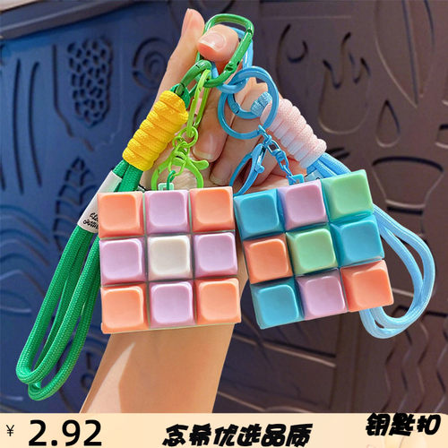 创意卡通机械键盘解压按键挂件钥