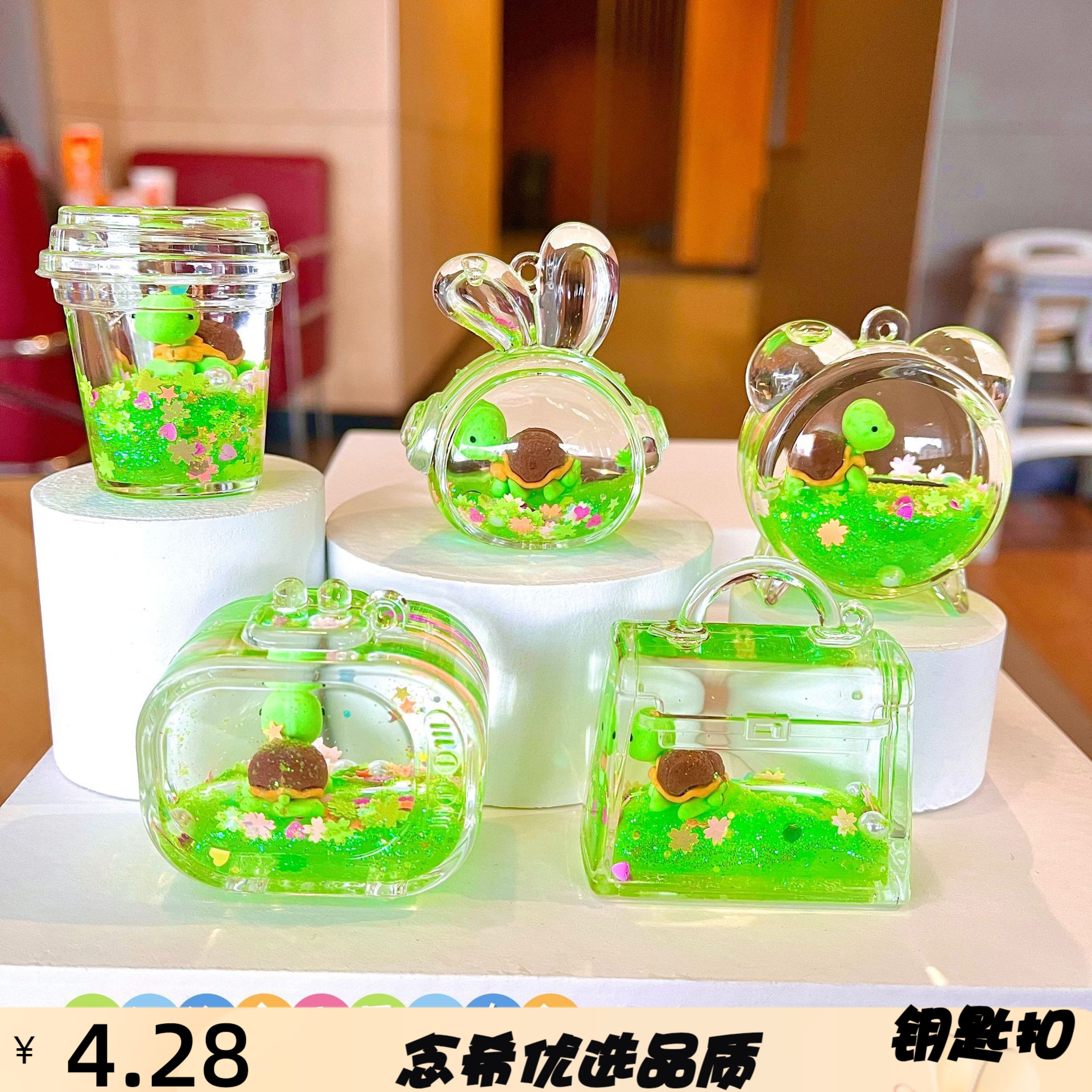 清新绿色乌龟漂浮入油流沙瓶摆件