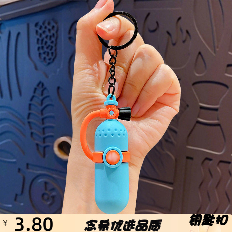 创意潜水氧气瓶钥匙扣高颜值情侣