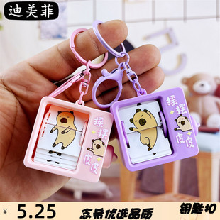 趣味益智皮皮翻书动画机钥匙扣挂件时尚精美背包挂件儿童玩具