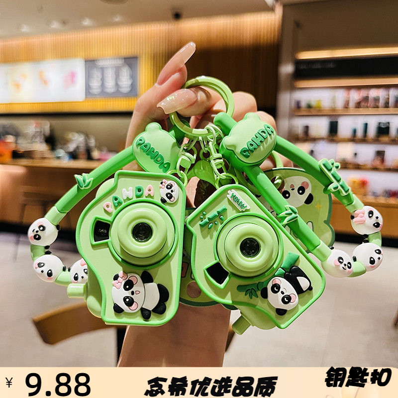 可爱panda熊投影照相机钥匙扣挂
