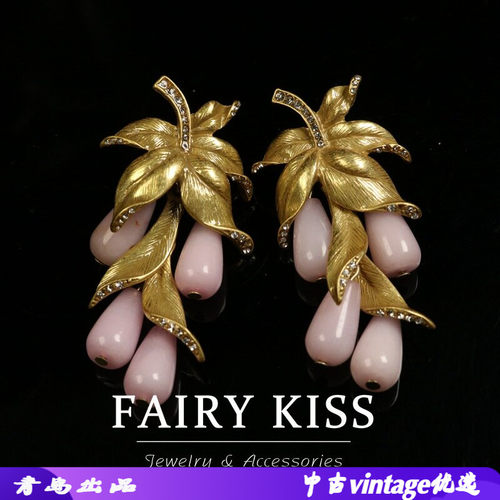 青岛vintage中古复古做旧树叶合