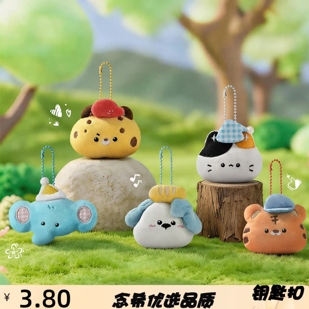 原创动物系列挂件可爱老虎小公仔