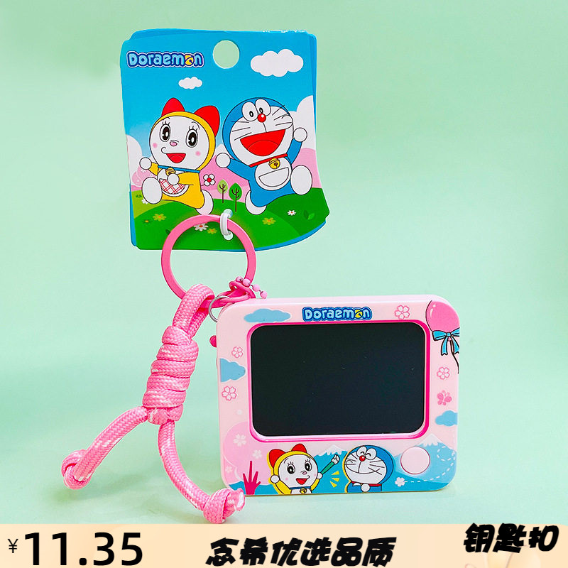 正版卡通哆啦A梦小画家系列钥匙