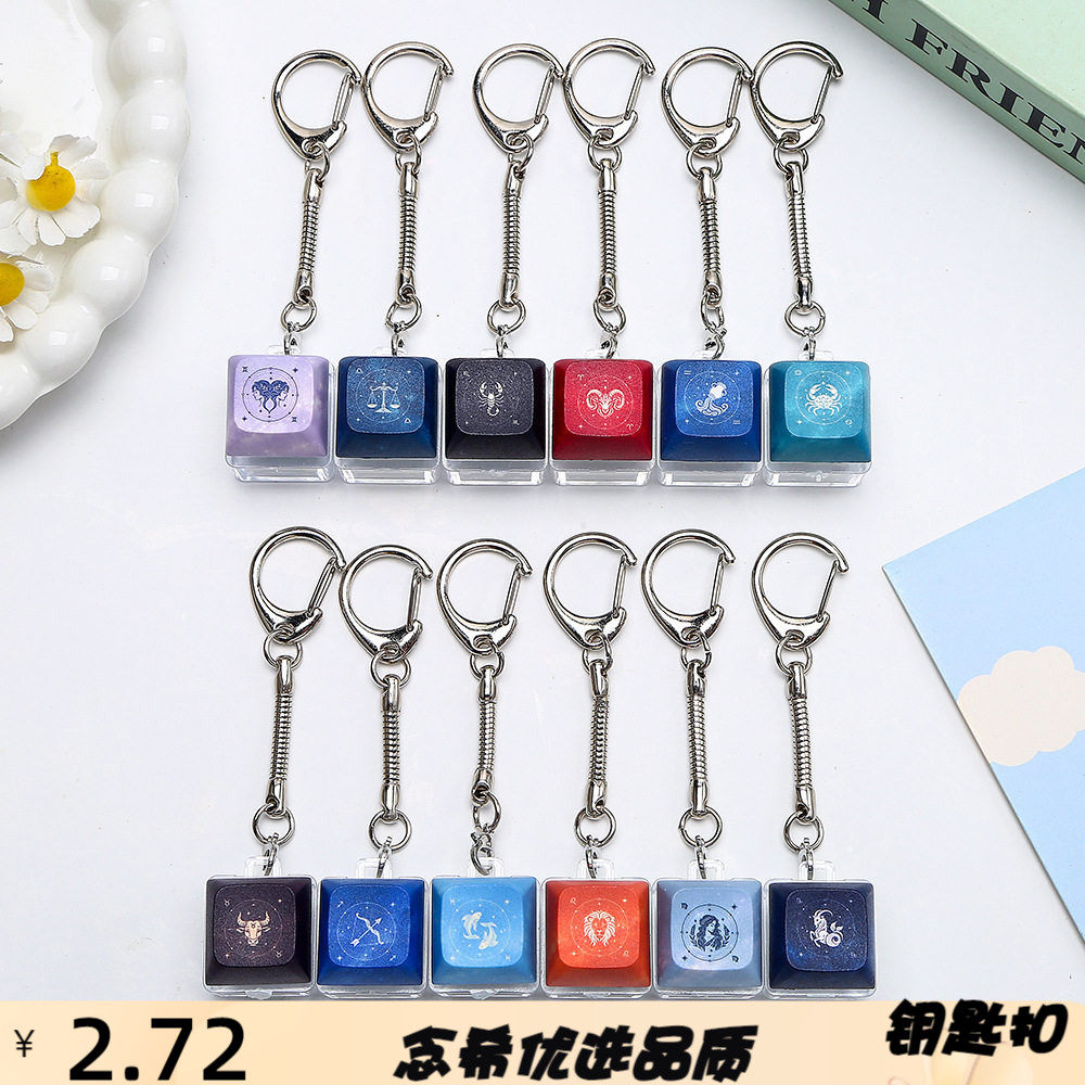 网红解压按键创意钥匙扣挂件十二