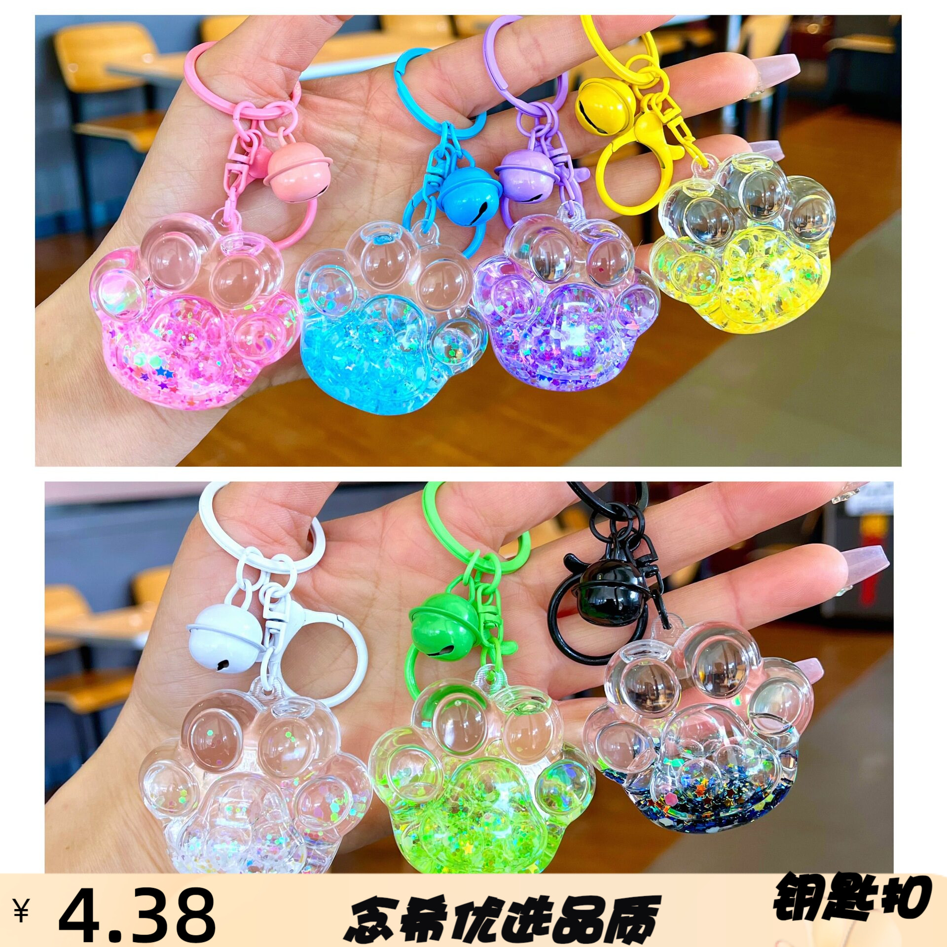 可爱爪流沙瓶少女心包包挂件水晶