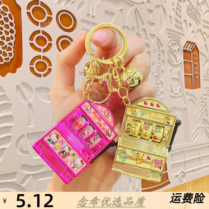 趣味卡通摇奖机公仔挂饰网红摇摇乐挂件创意书包钥匙扣小饰品