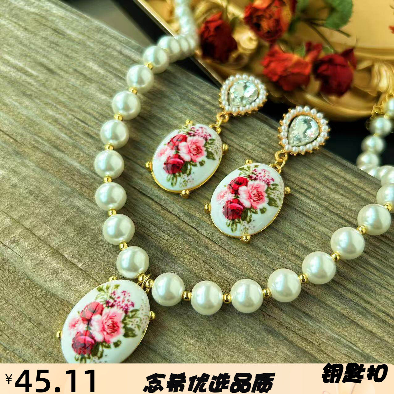 意大利小众设计珍珠项链郁金香油