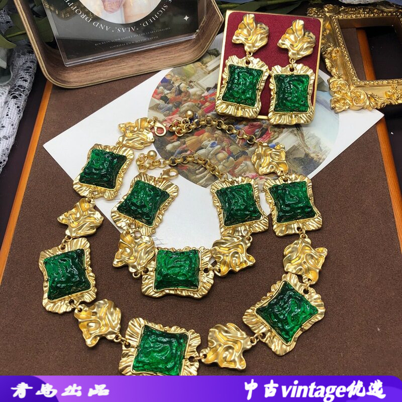 中古vintate饰品不规则绿色熔岩