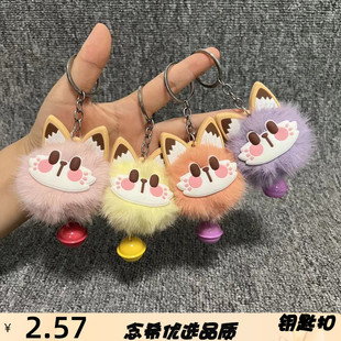可爱仿獭兔毛招财猫煤球挂件情侣包包挂件毛绒玩偶挂件钥匙扣