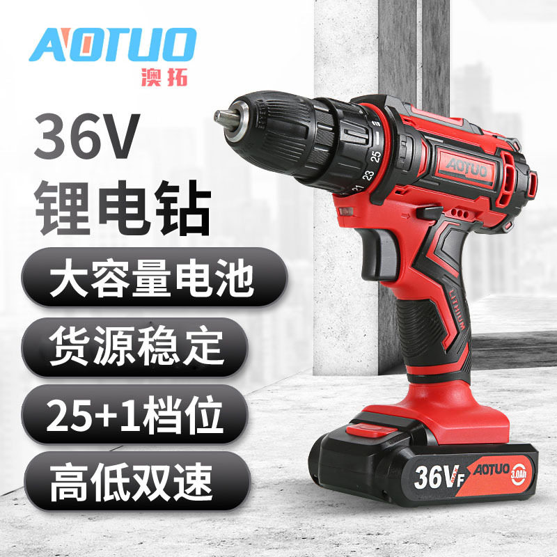 AOTUO 핸드 전기 드릴 리튬 배터리 충전식 드릴 가정용 충전식 전기 드릴 전동 공구 12V|18V|36V