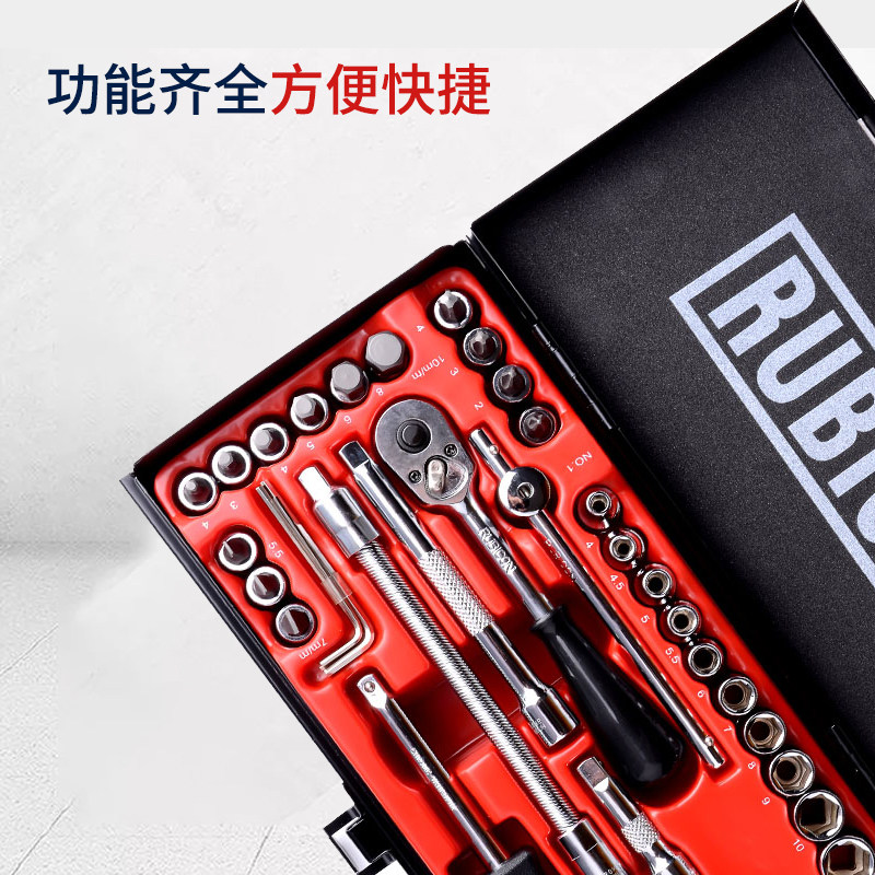일본 로빈 후드 미터법 소켓 세트 자동차 및 오토바이 유지 관리 도구 RSS-020 RGS-035