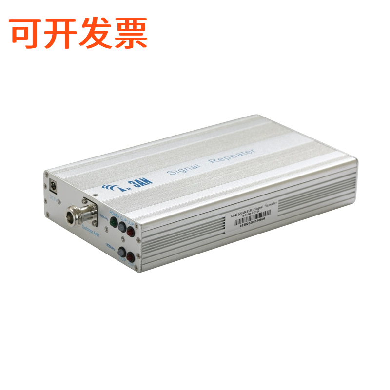 3AN手机信号放大移动联通电信直放站三网4G增强接收器SR-20-1C1D