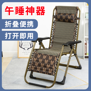 老年人专用午休躺椅可坐可躺阳台家用休闲晒太阳冬夏两用 2021新款