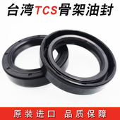 120 125 14耐磨 115 170 台湾进口TCS骨架油封95 130
