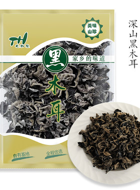 山之珍龙泉黑木耳食用菌