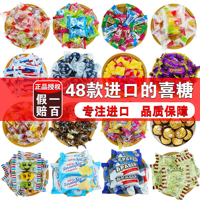 山姆爷日本进口结婚喜糖巧克力婚糖高级混合散装试吃棉花糖满月订