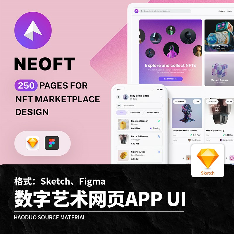 数字艺术WEB电脑网页APP程序UI界面展示Sketch Figma设计素材模板