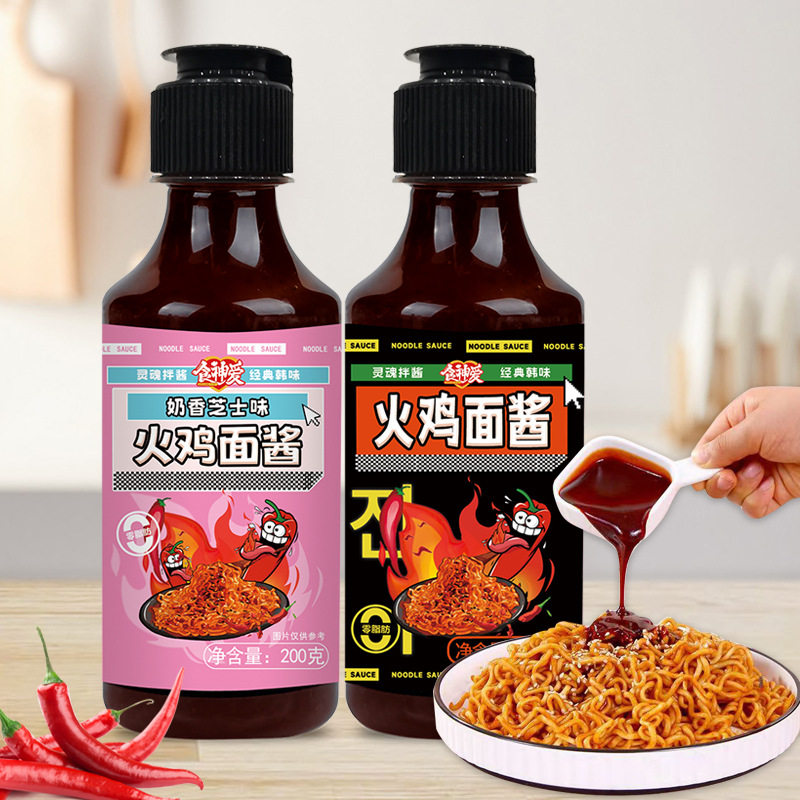 山姆爷韩式辣酱组合火鸡面酱石锅酱类调料