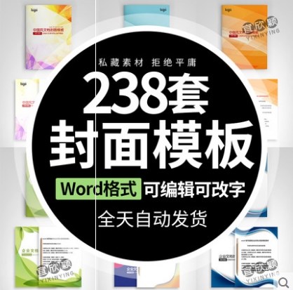 公众号封面图片素材_微信公众号文章封面_微信公众号号模板素材
