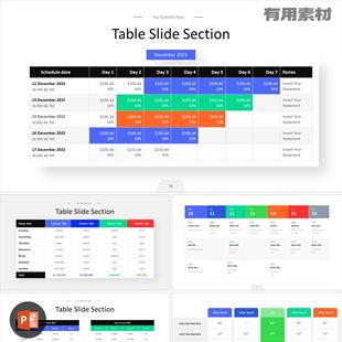 【PPT-184】35页日程表价目表会议纪要会议安排时间流程PPT模板